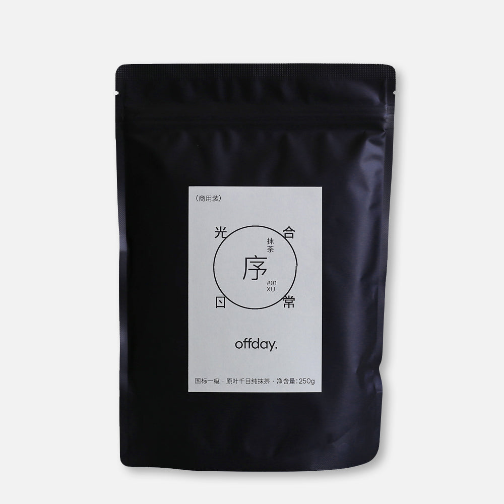 01 • Xu • 序 (250g)