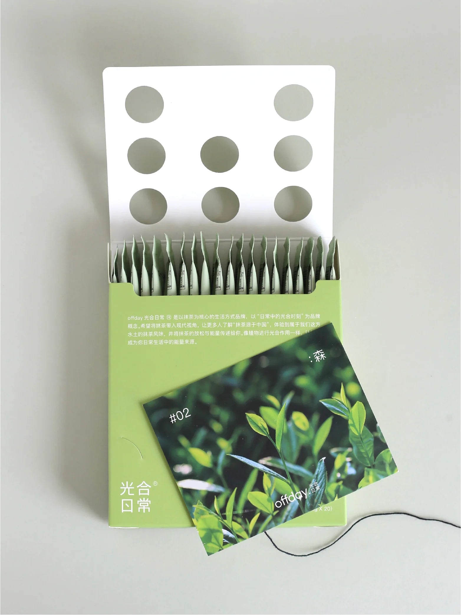 Matcha – Stick Pack (20 pcs)