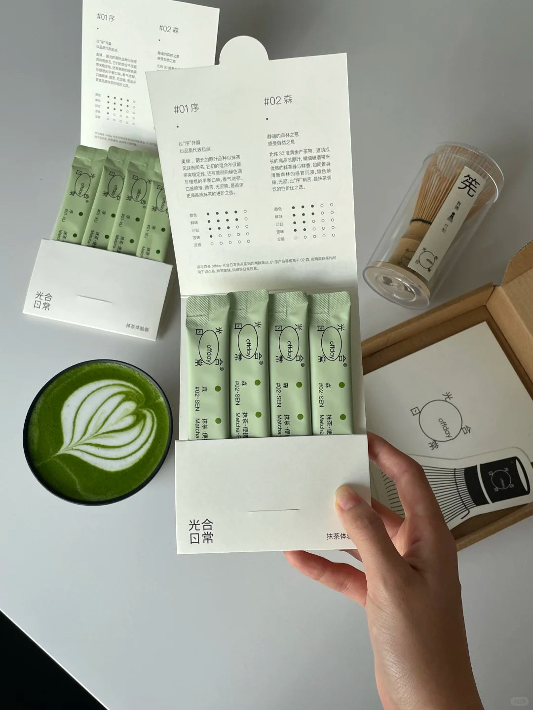 Premium Chinese Matcha | Matcha Collection – OFFDAY