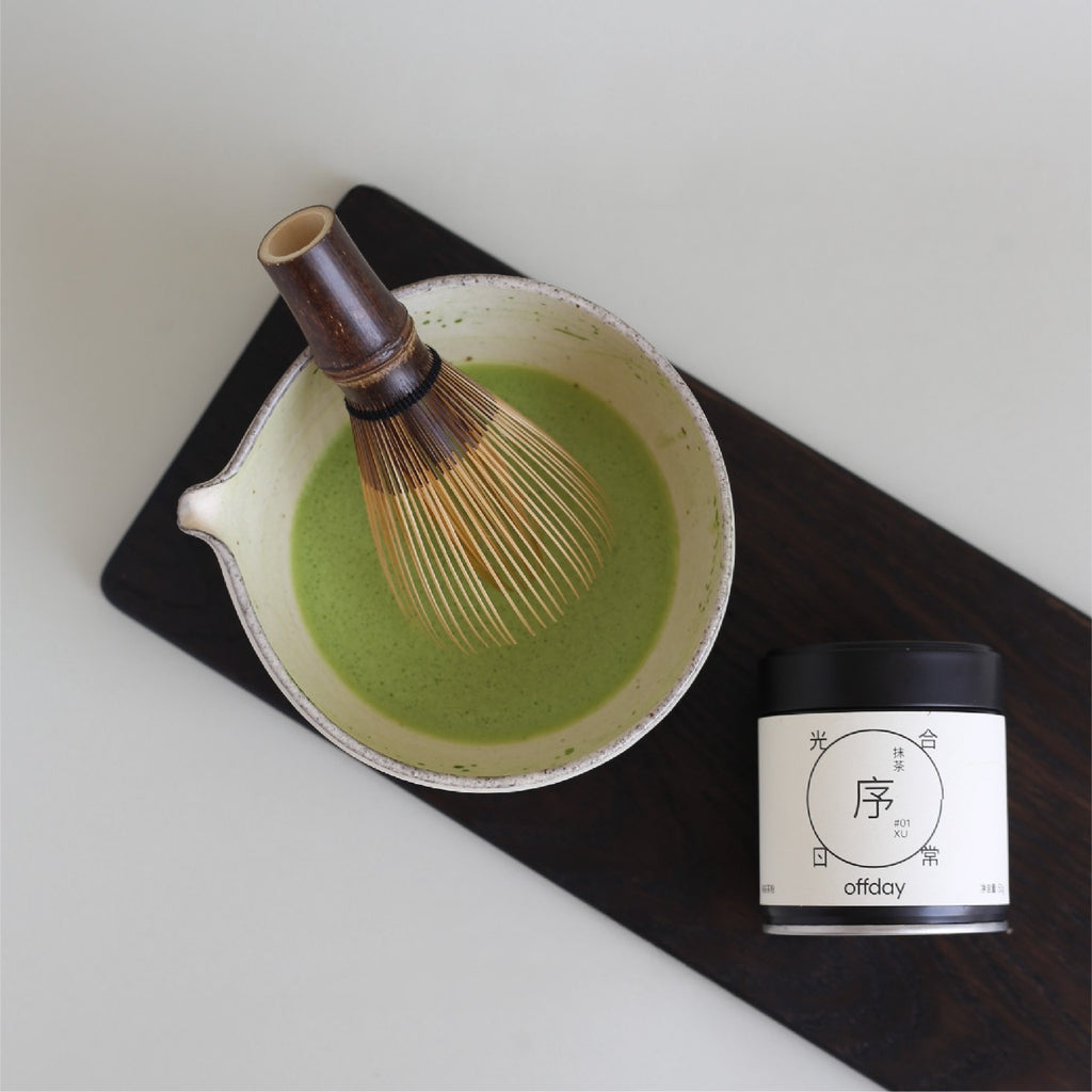 真 • Purple Bamboo Chasen