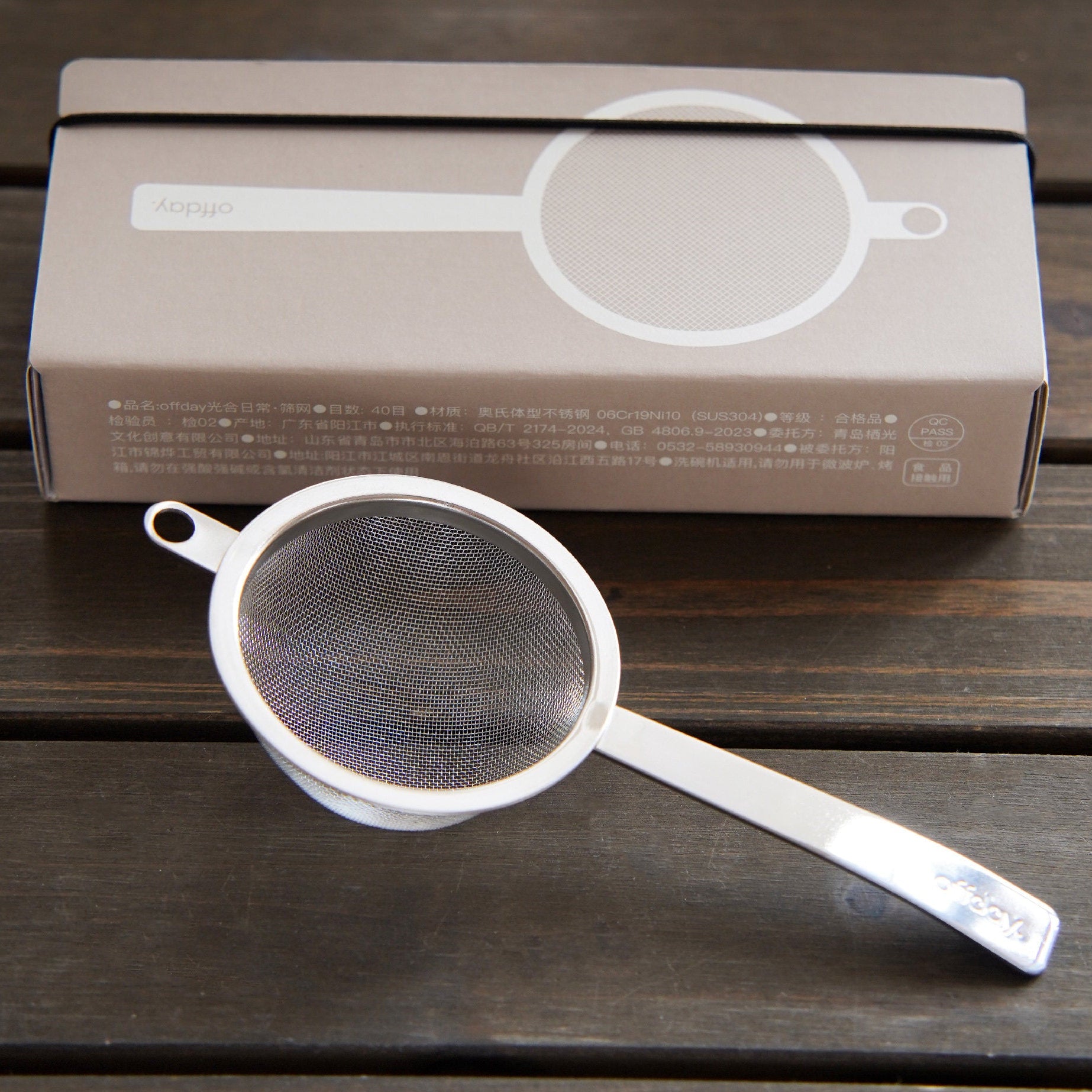Sieve (40 Mesh)