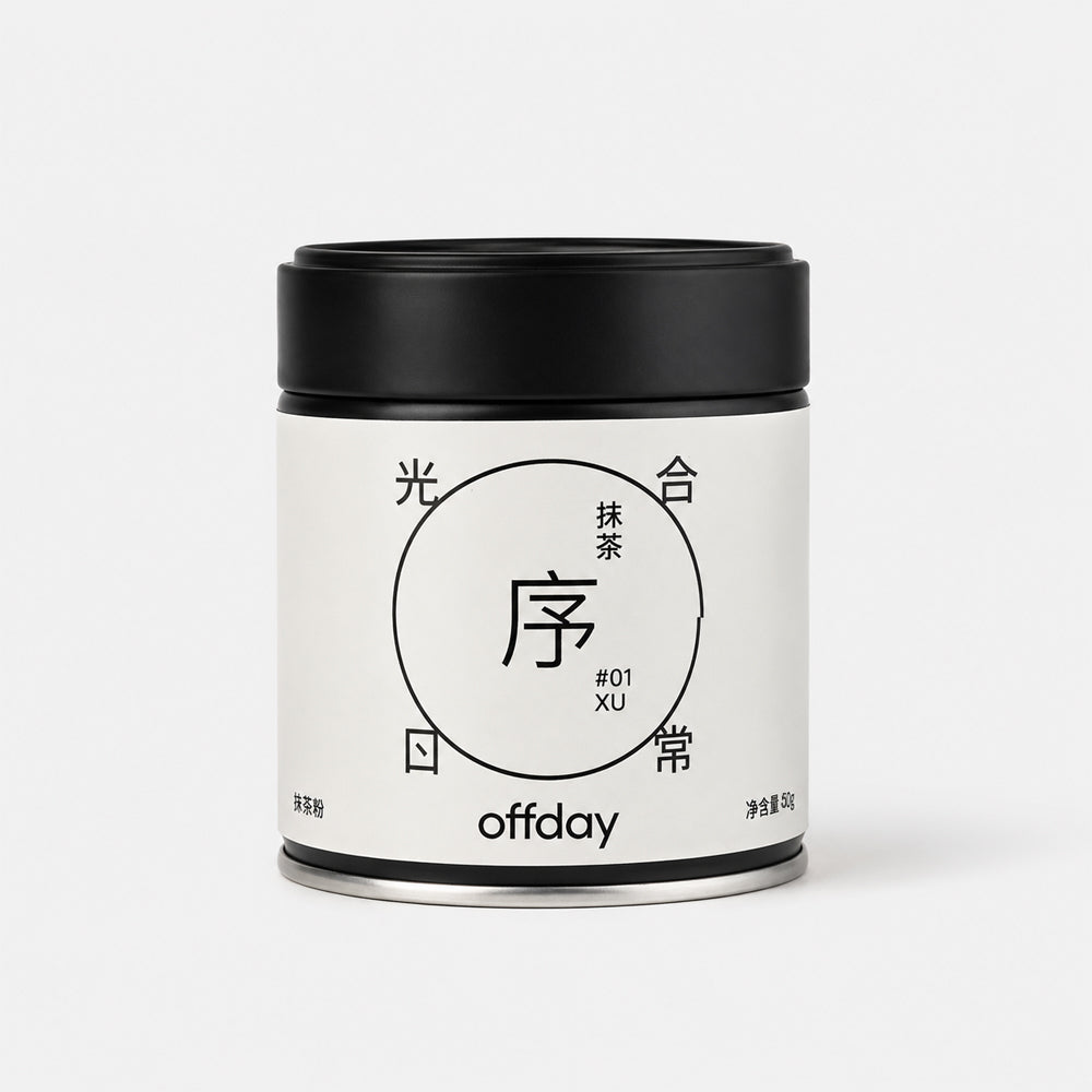 01 • Xu • 序 (50g)